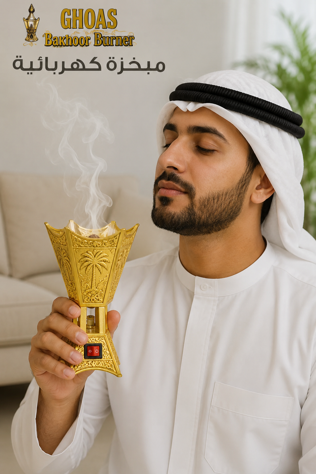 Traditional Gold Electric Bakhoor Incense Burner with UK Plug